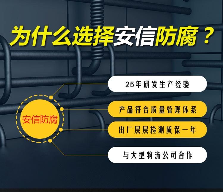 利用陰極保護(hù)原理解決金屬構(gòu)件防腐的問題，有著廣闊的前景